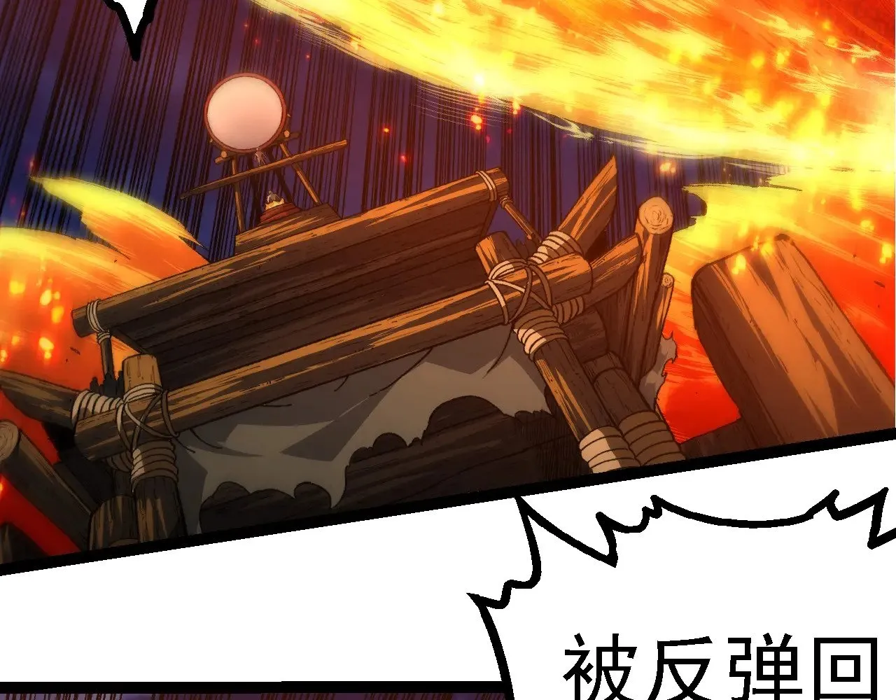 第248话 战蛮族45