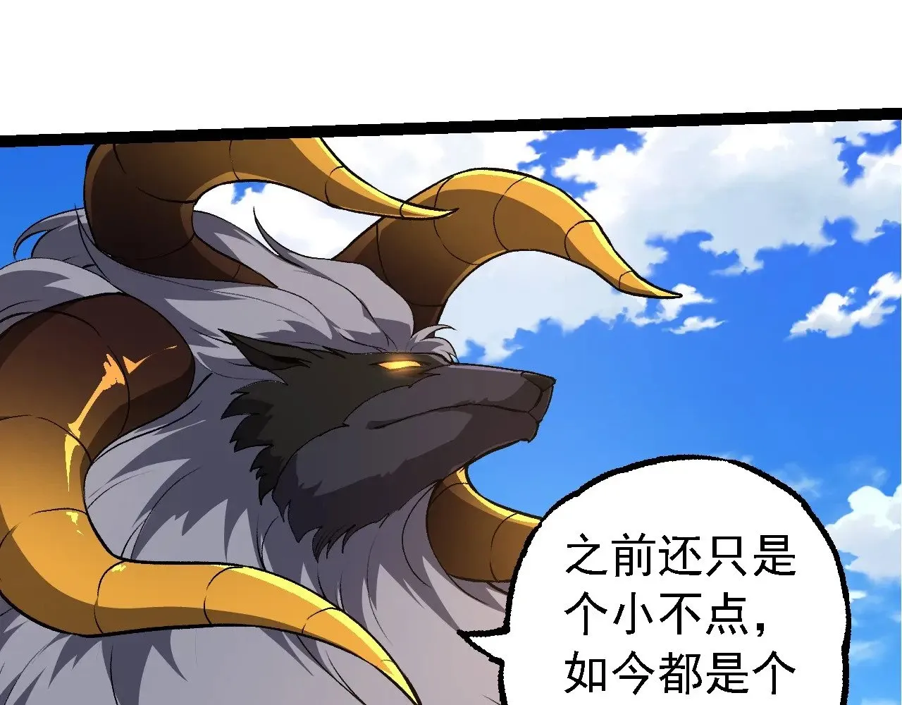 第245话 蛮族24