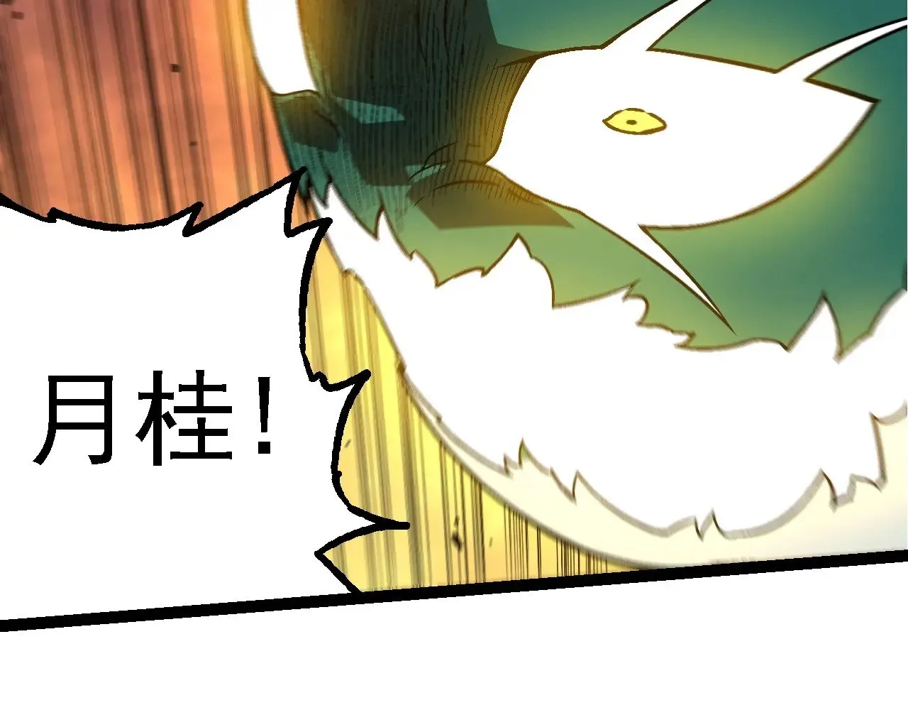第256话 宇宙深处更强大的敌人61