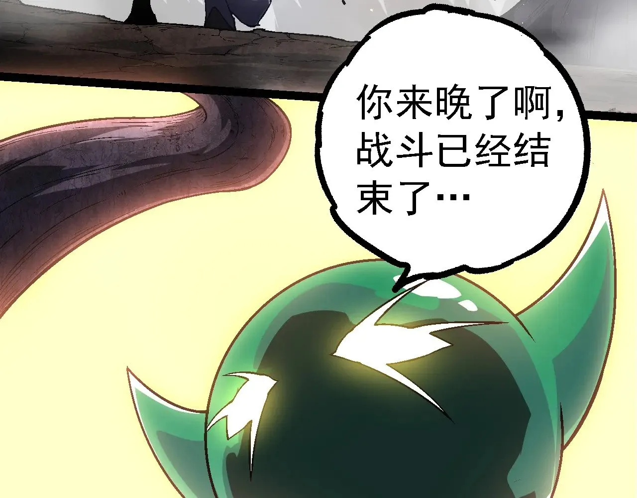 第251话 锋芒29