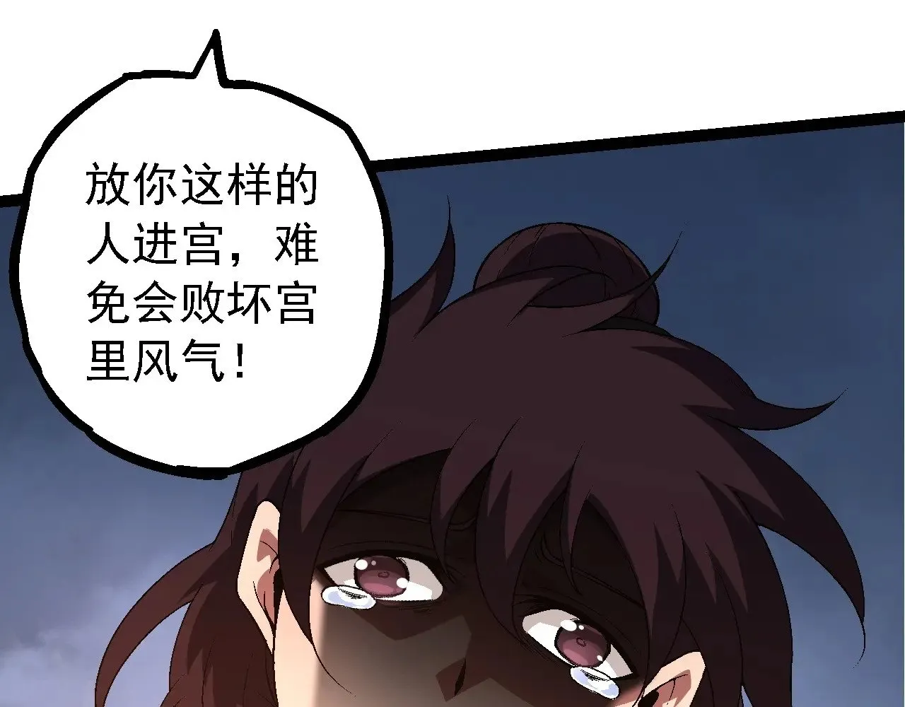 第226话 黑暗的过往94