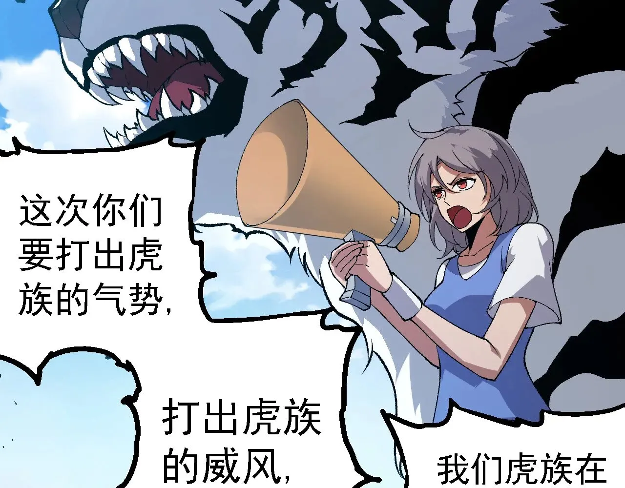 第260话 比武大会86