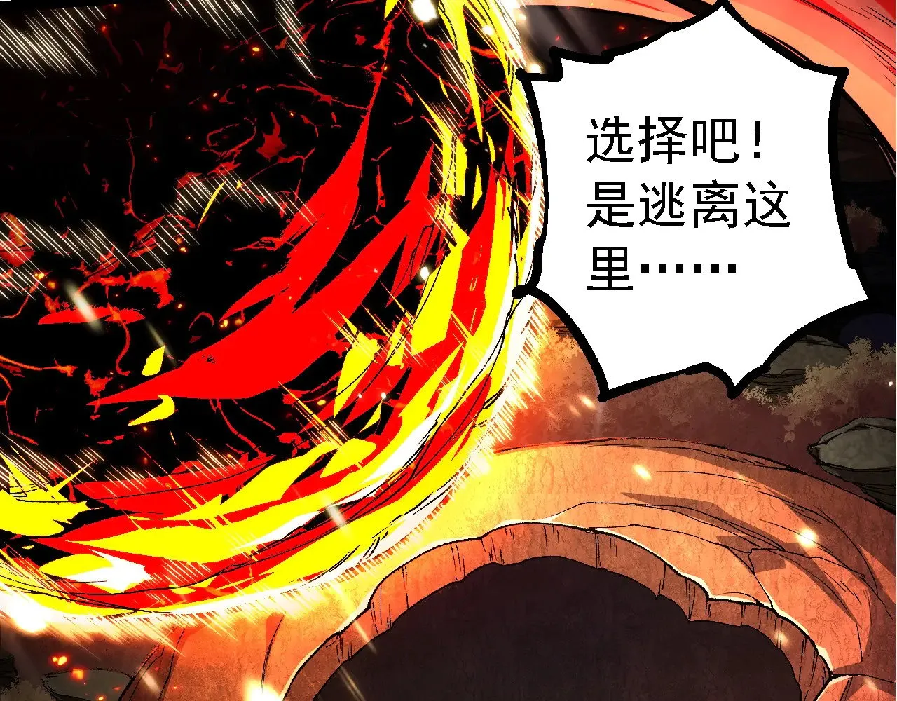 第232话 绝命乱斗42