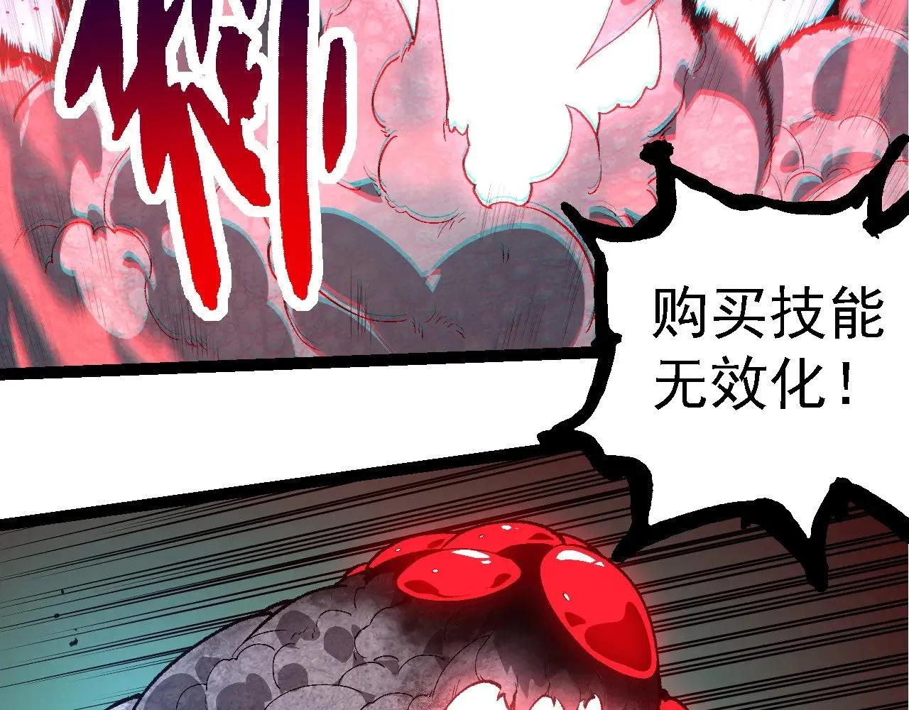 第239话 濒临崩溃的黑暗52