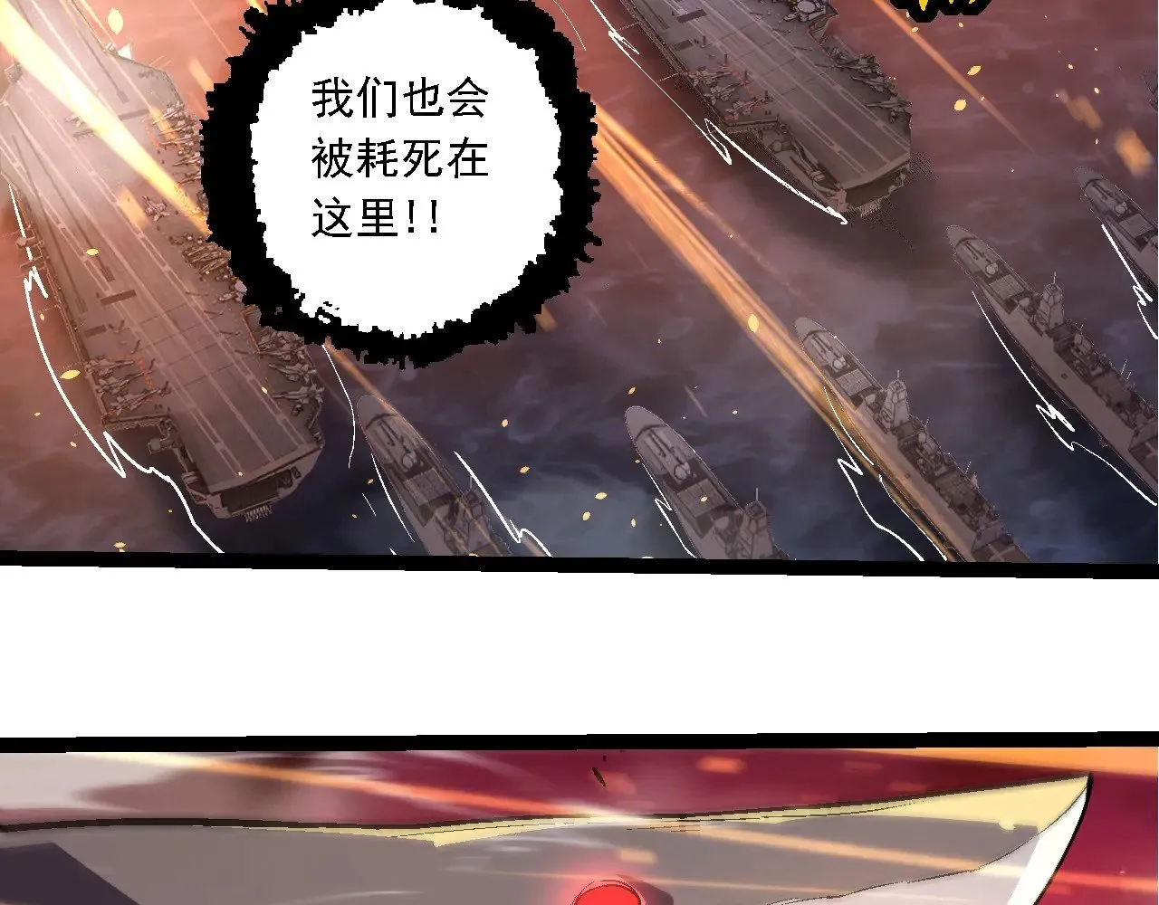 第229话 不会放弃37