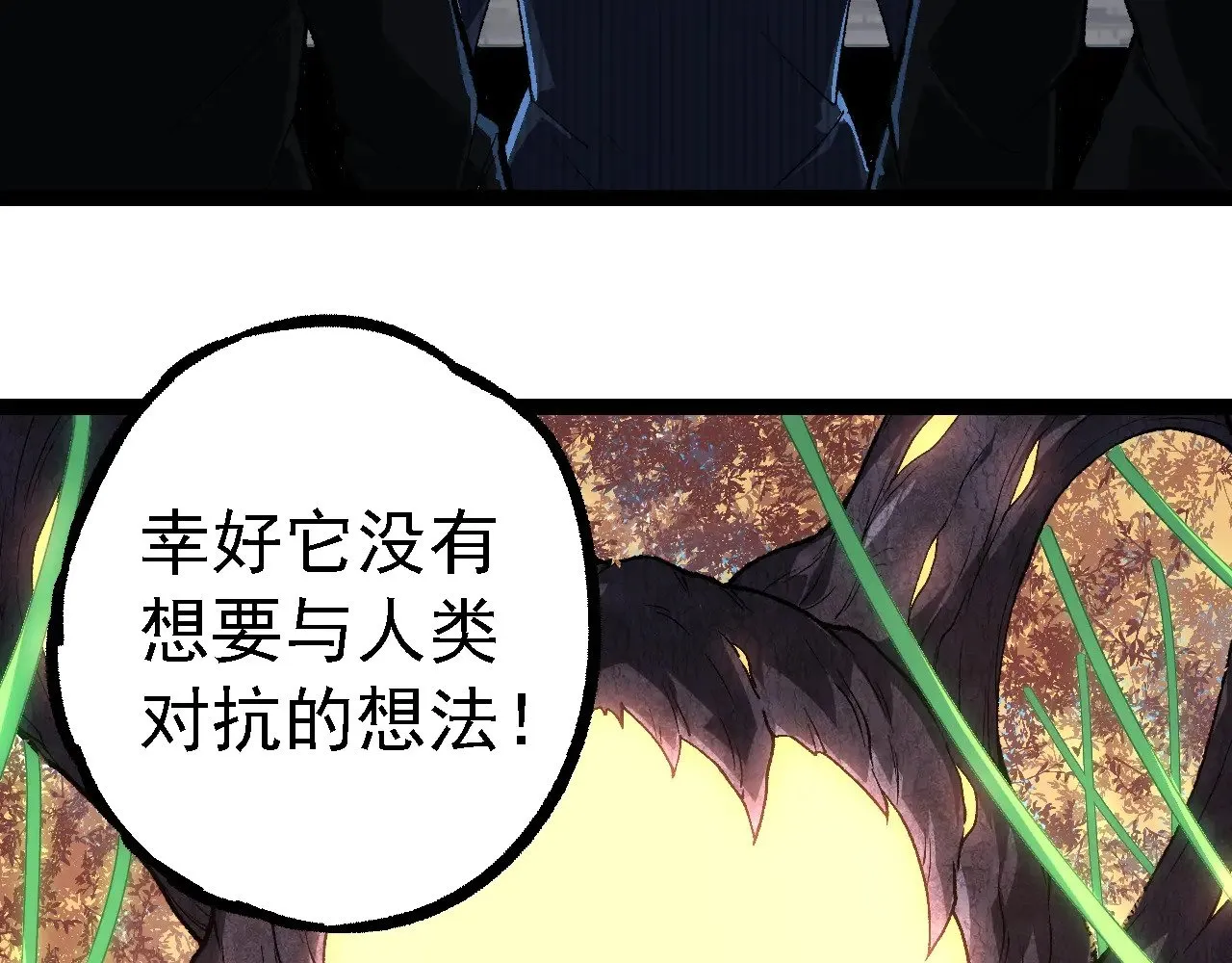第242话 收复与宽恕32