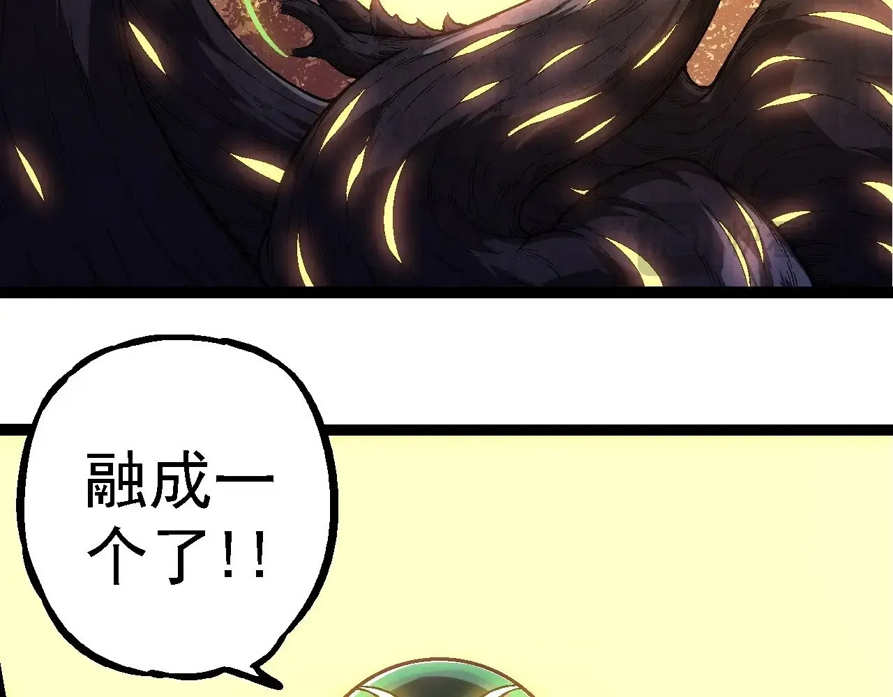 第256话 宇宙深处更强大的敌人26