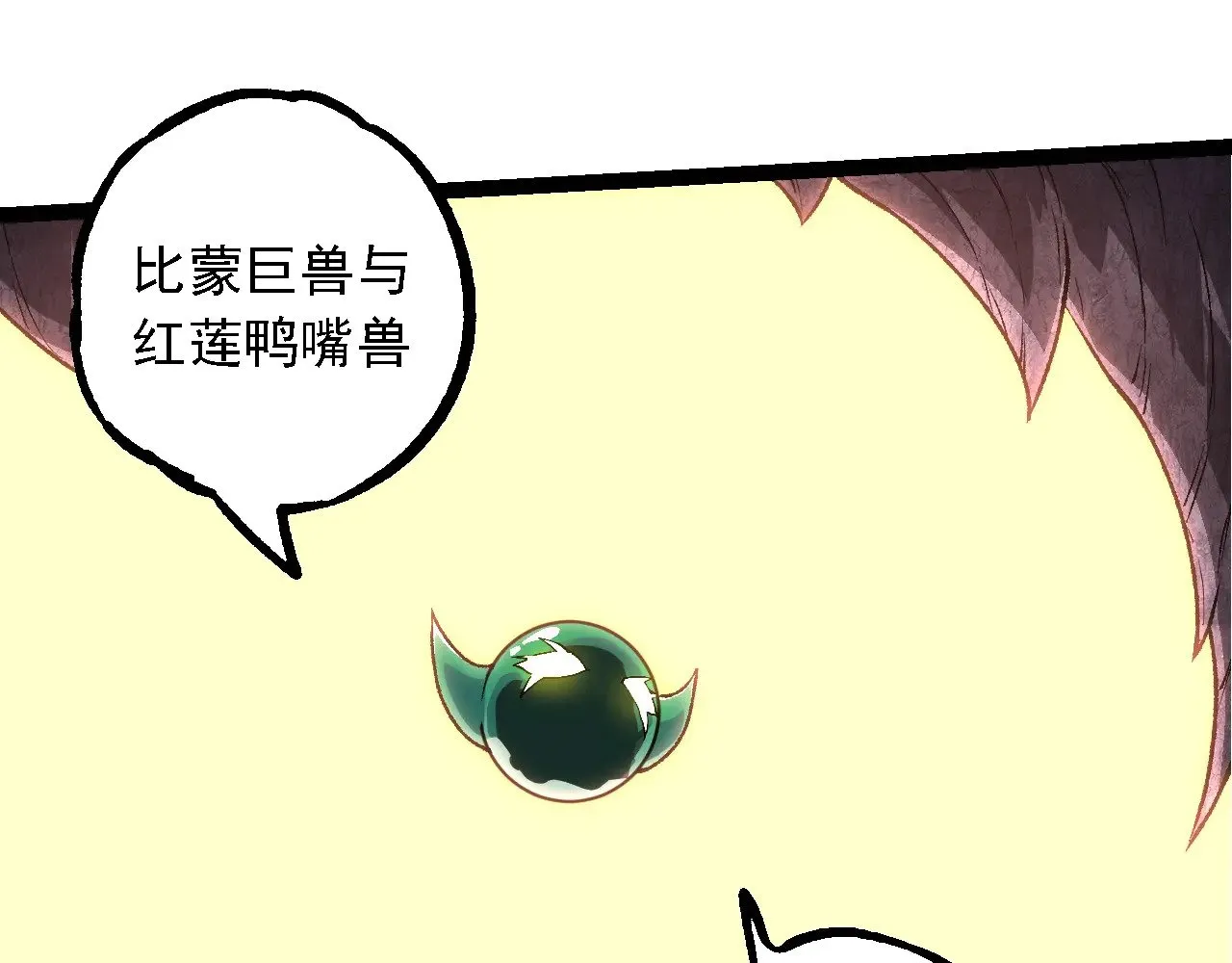 第242话 收复与宽恕74