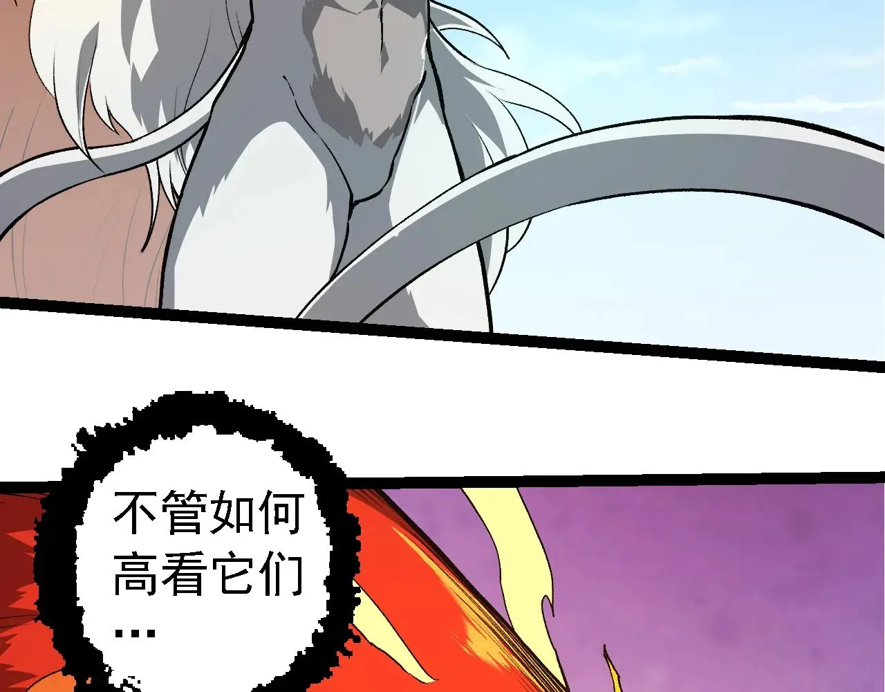 第259话 凤凰朝拜40