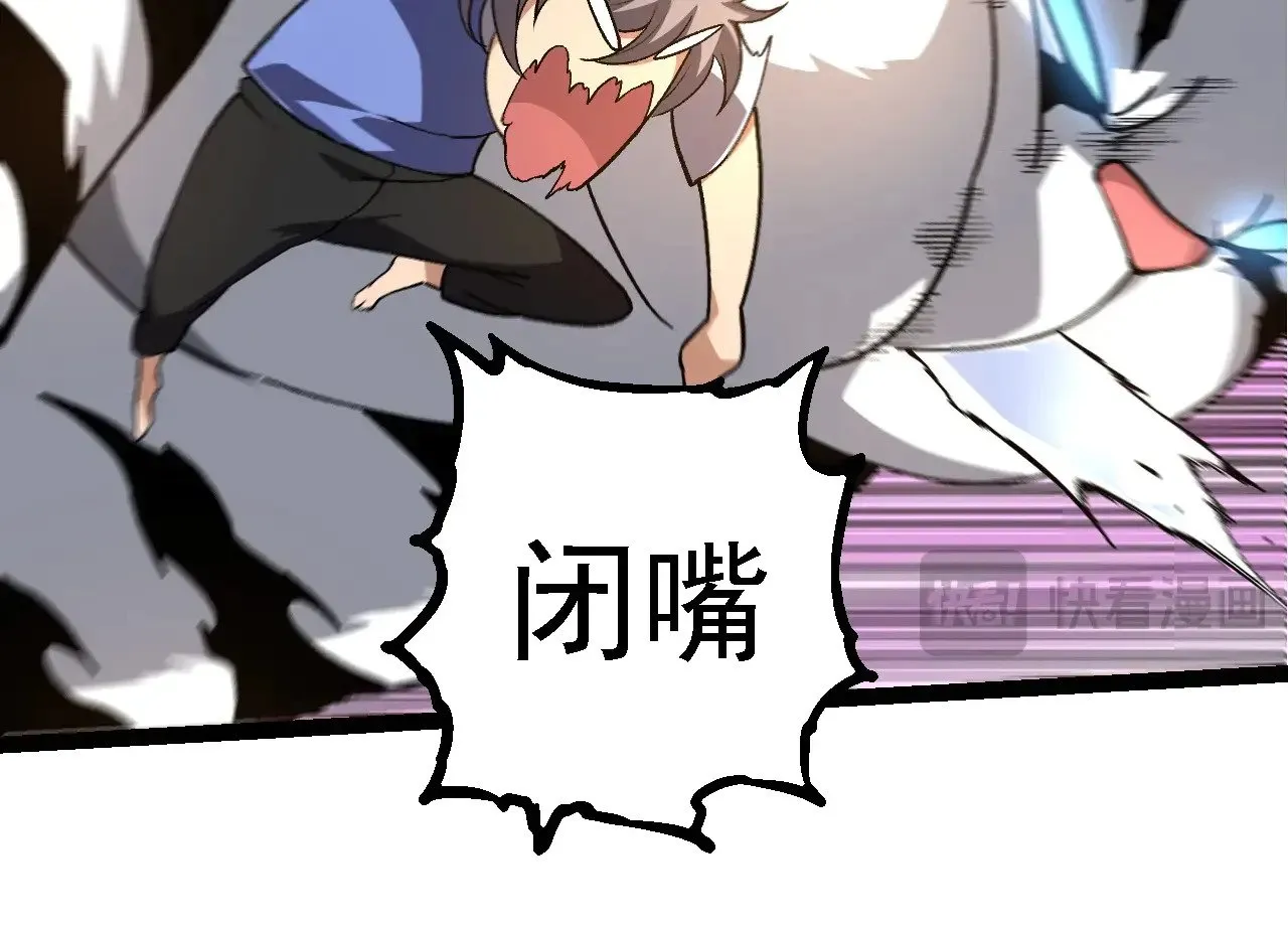 第259话 凤凰朝拜13