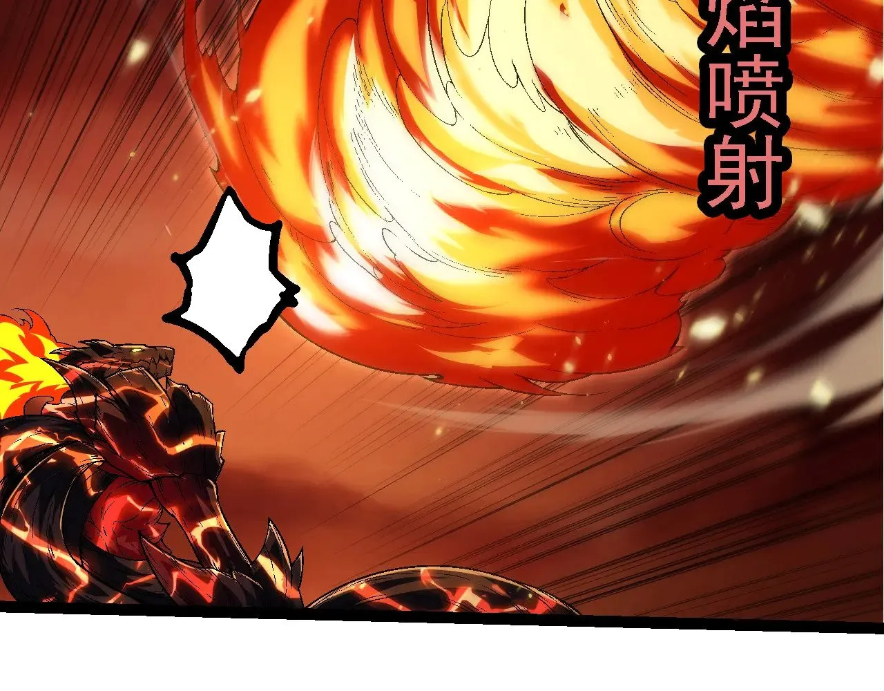 第234话 同化81
