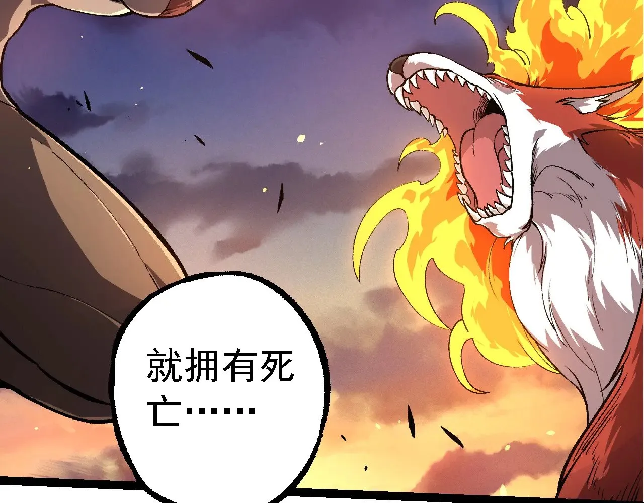 第225话 购买者系统58