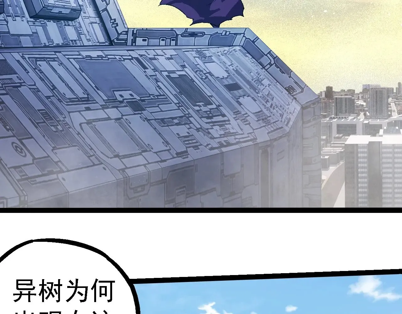 第253话 拉拢75