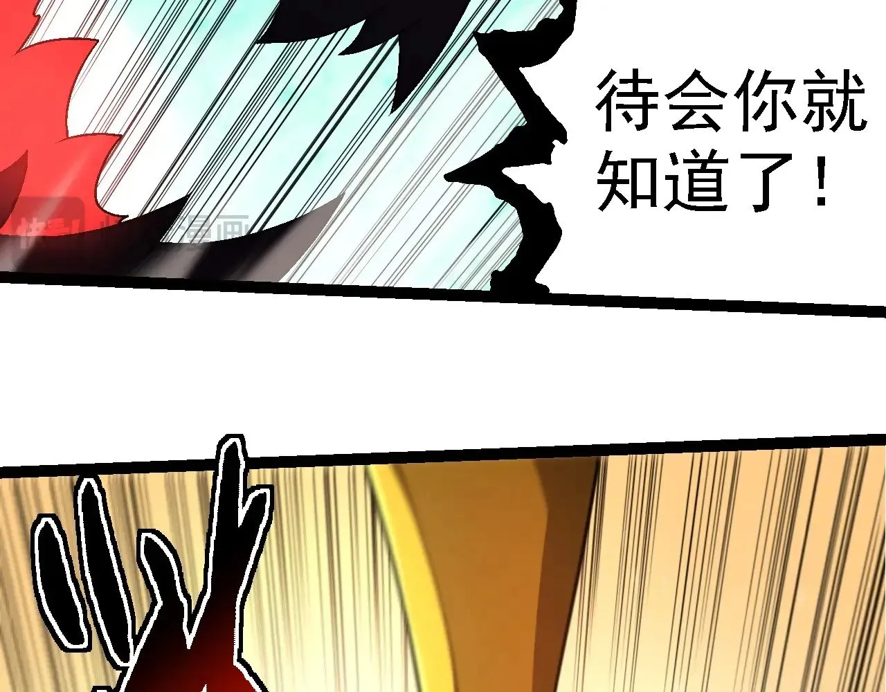 第234话 同化65