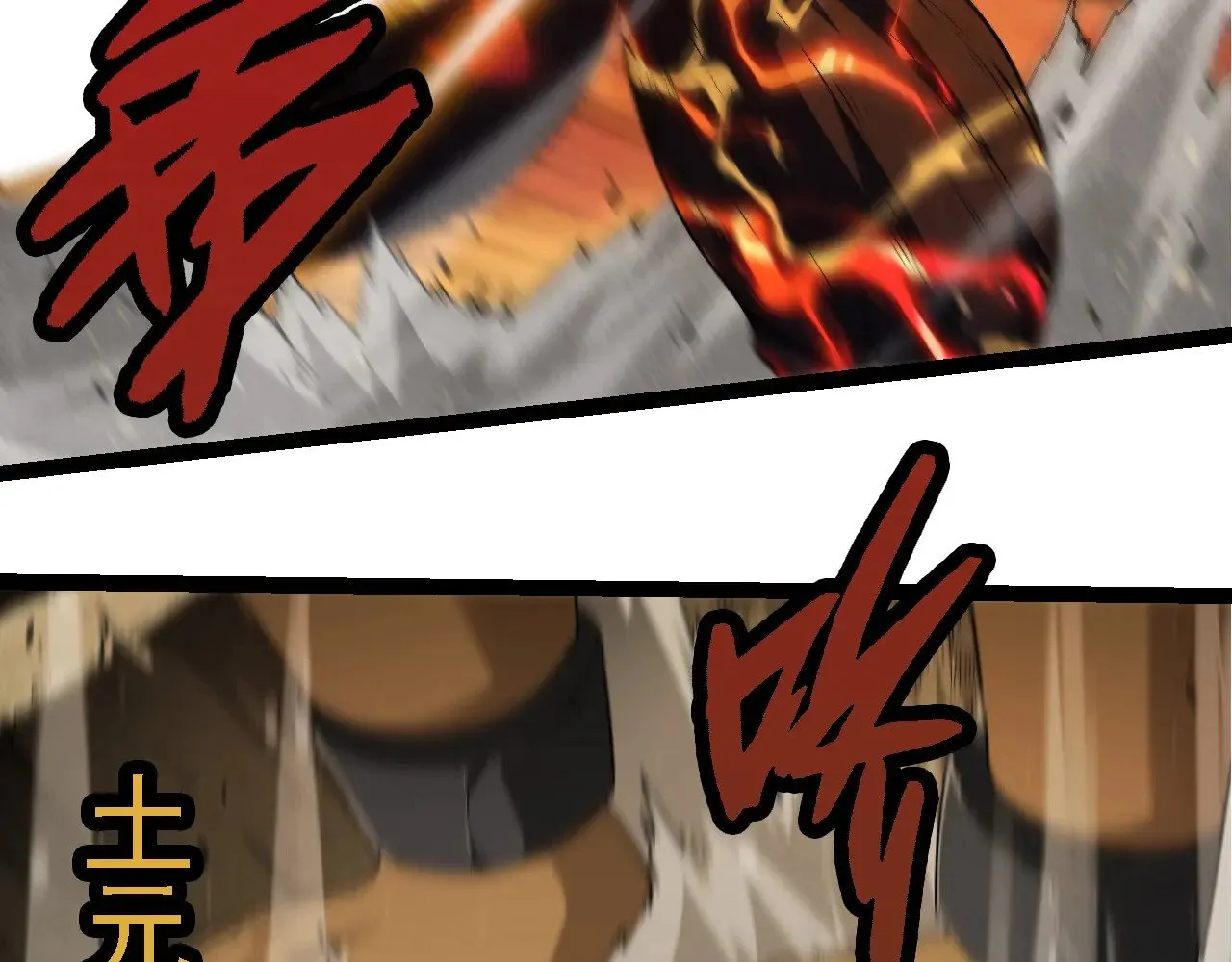 第234话 同化97