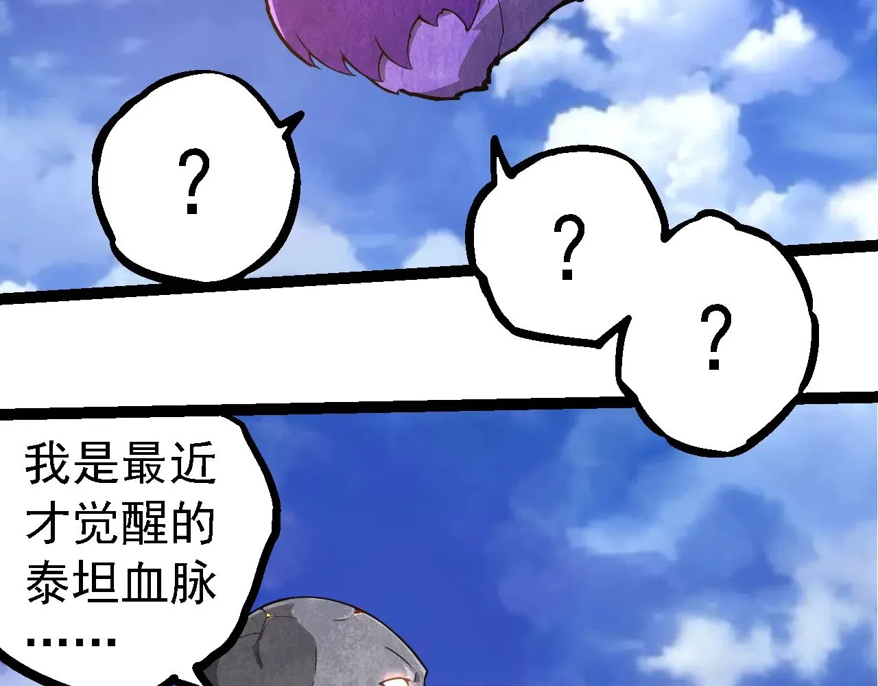 第262话 第一关22