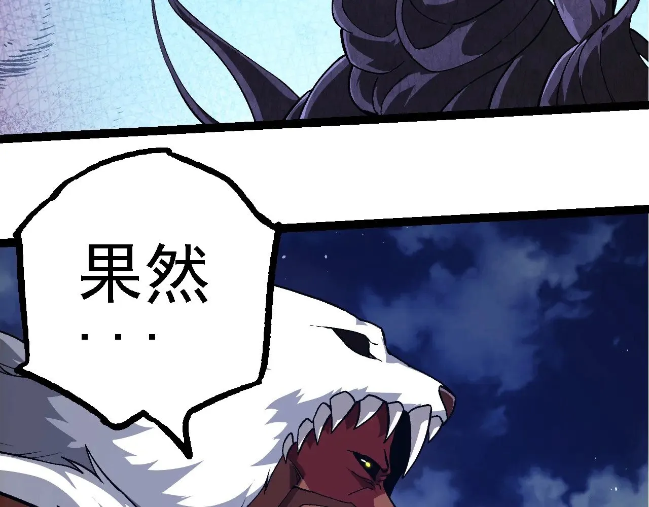 第248话 战蛮族62