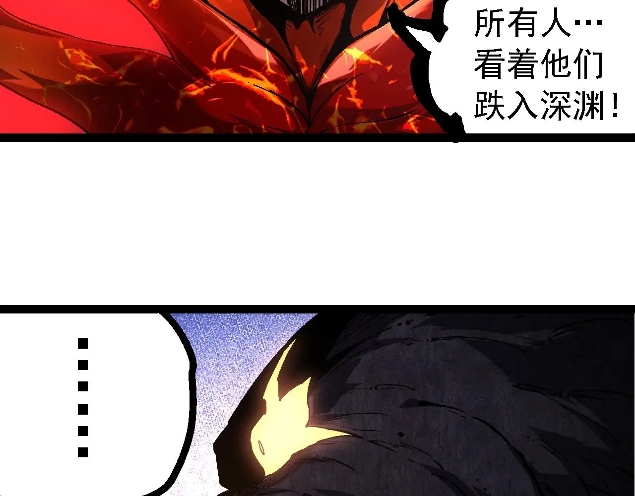 第225话 购买者系统95