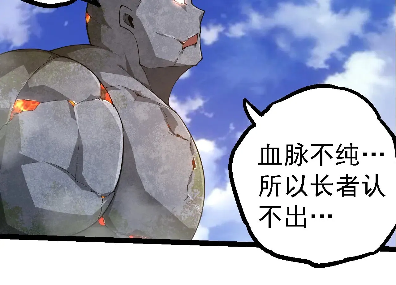 第262话 第一关23