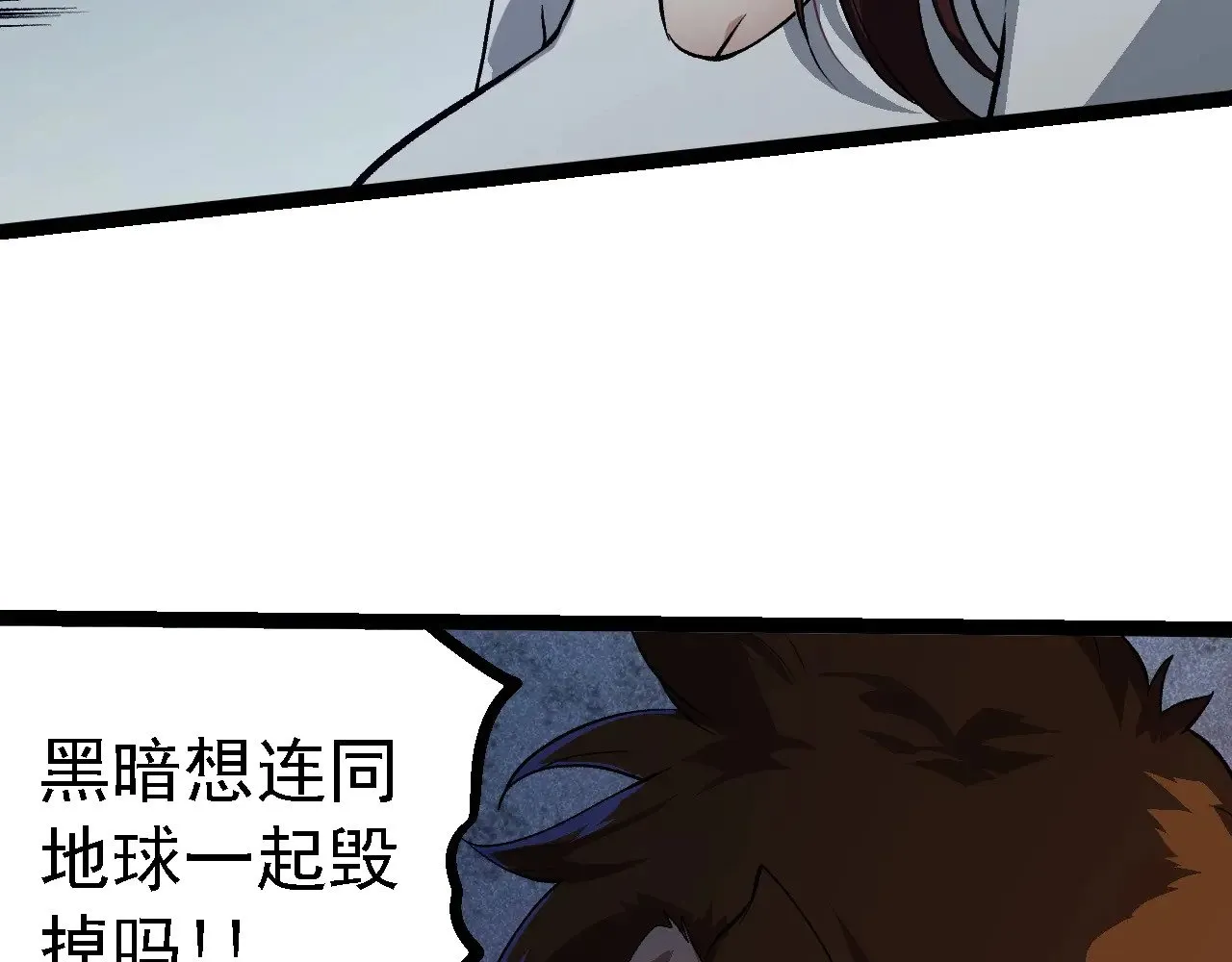 第233话 通向毁灭的倒计时37