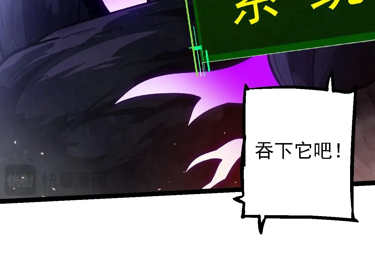 第240话 黑暗散去63