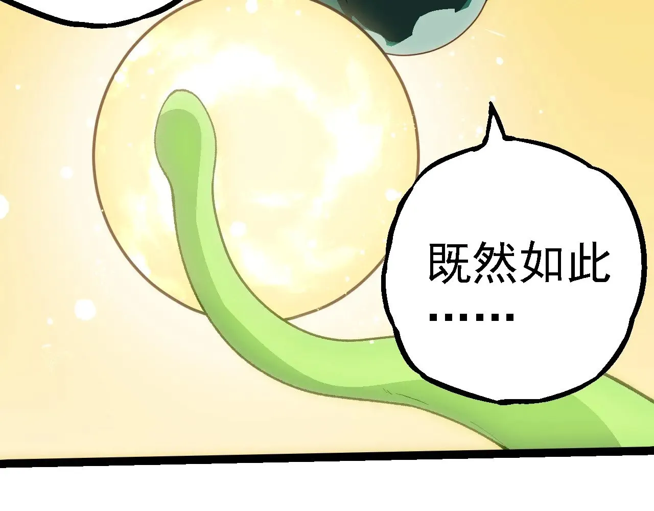 第260话 比武大会18
