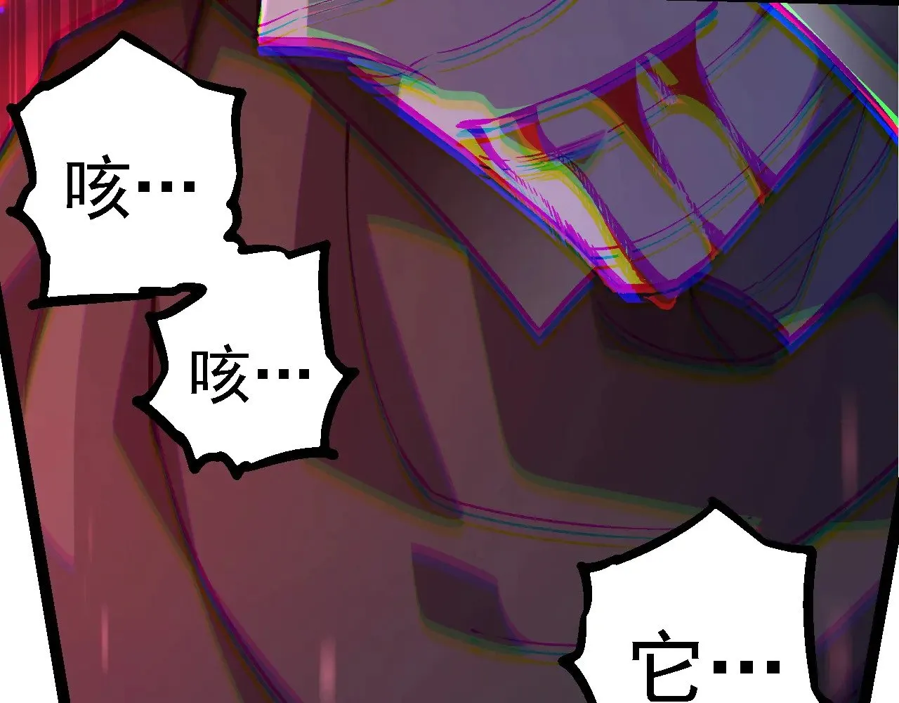 第252话 不受欢迎的访客？101