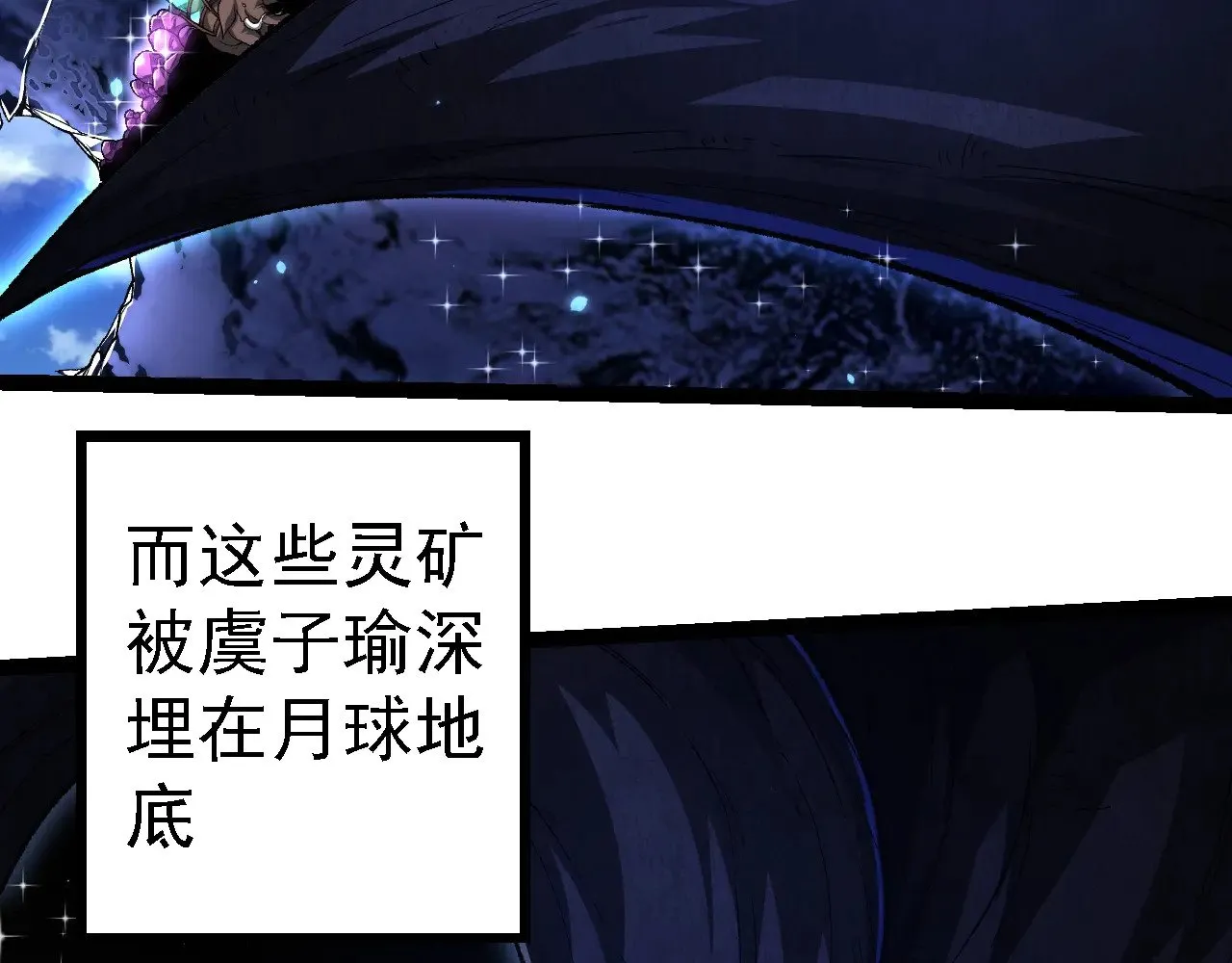 第258话 积攒实力58