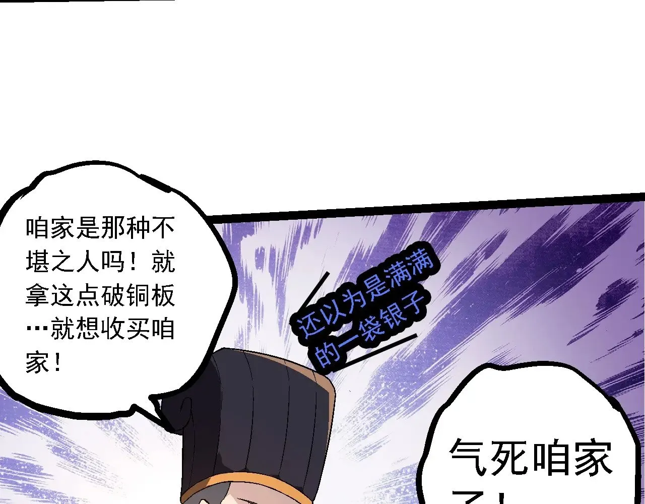 第226话 黑暗的过往92