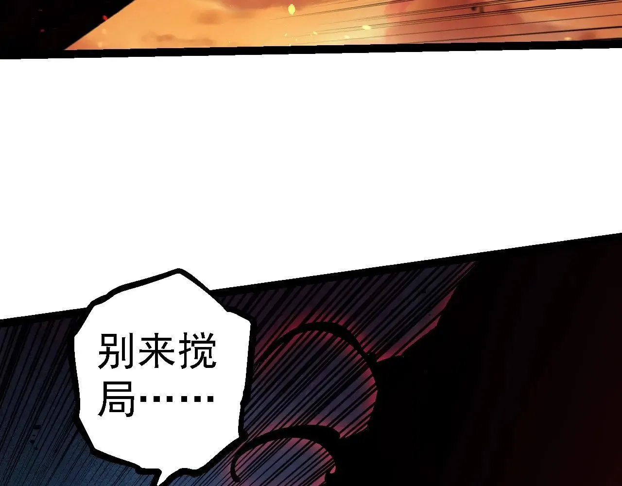 第236话 十二万九千六百年之前10