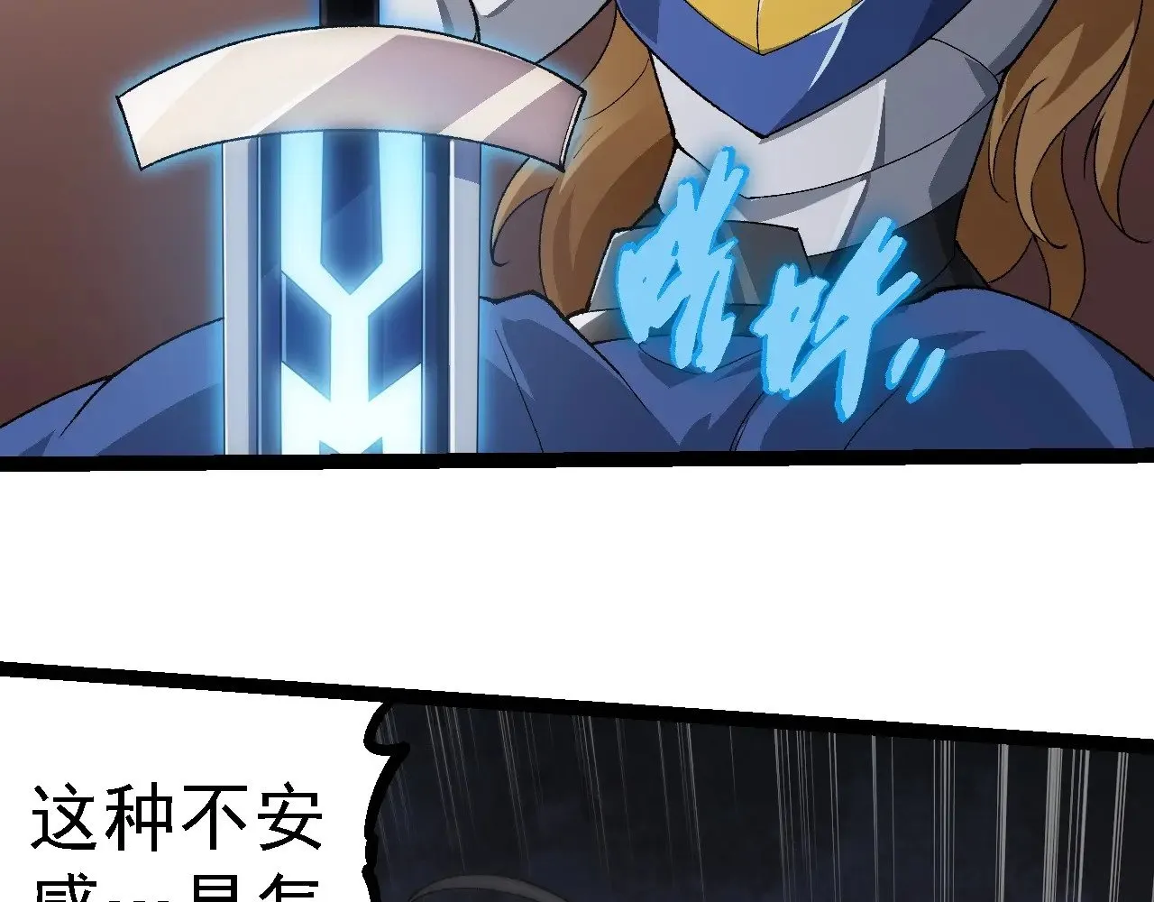 第253话 拉拢20