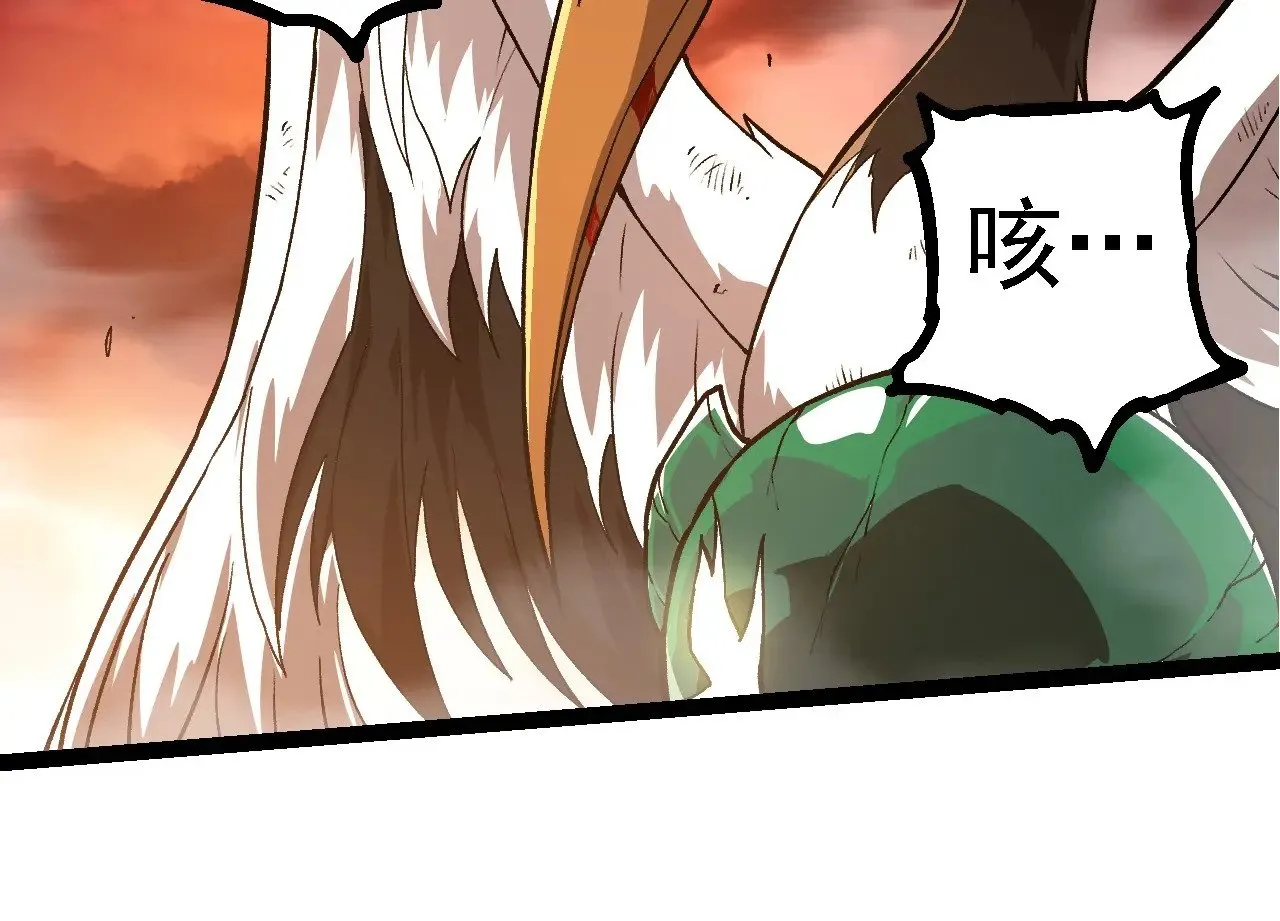 第235话 被遗忘者的荣光83