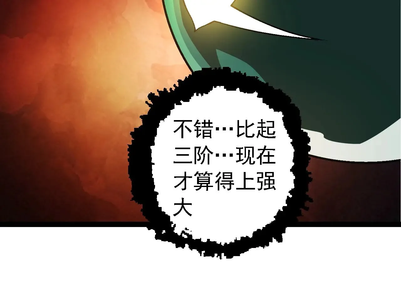第251话 锋芒33
