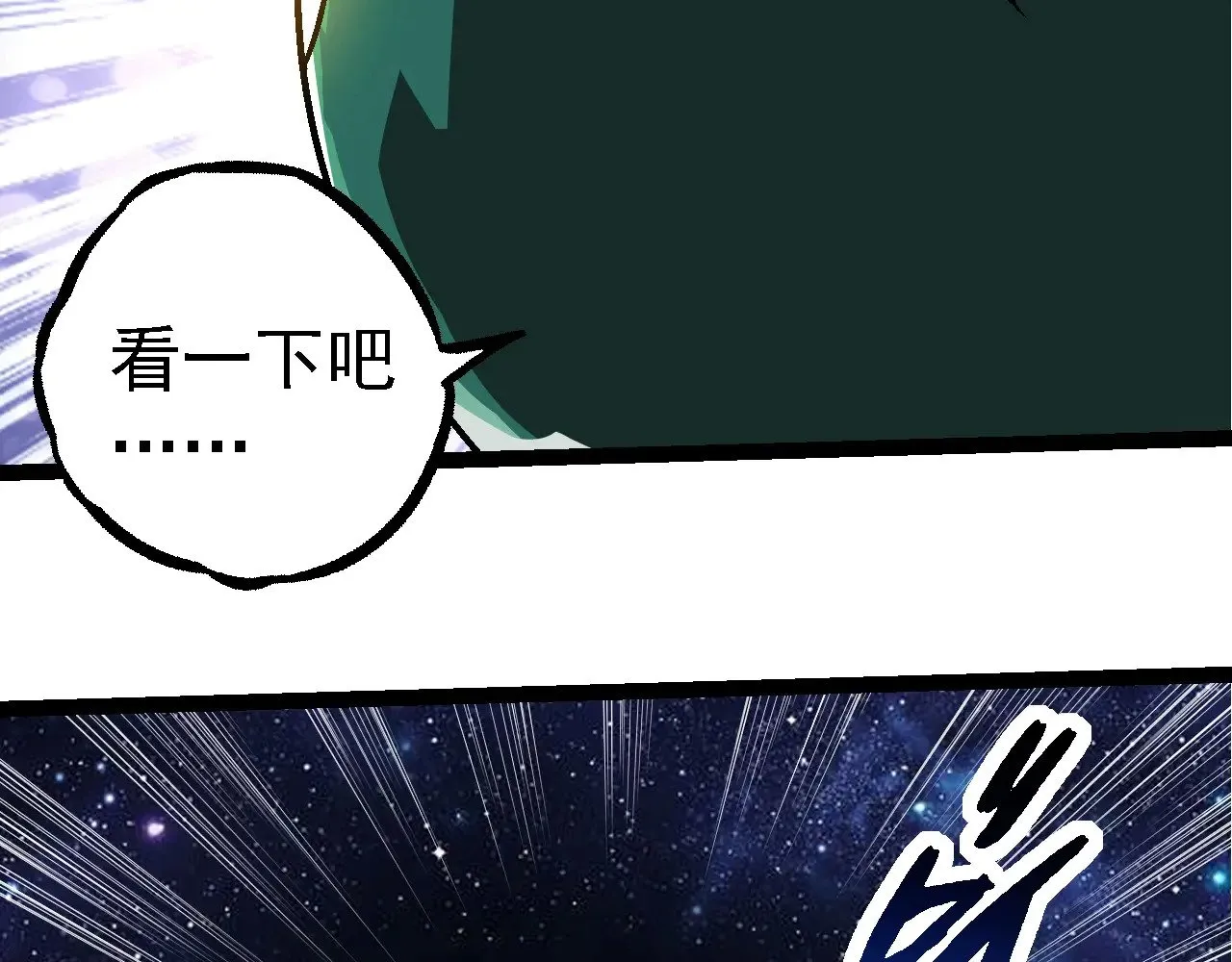 第251话 锋芒40