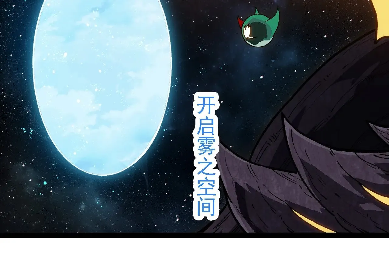 第257话 青龙之躯93
