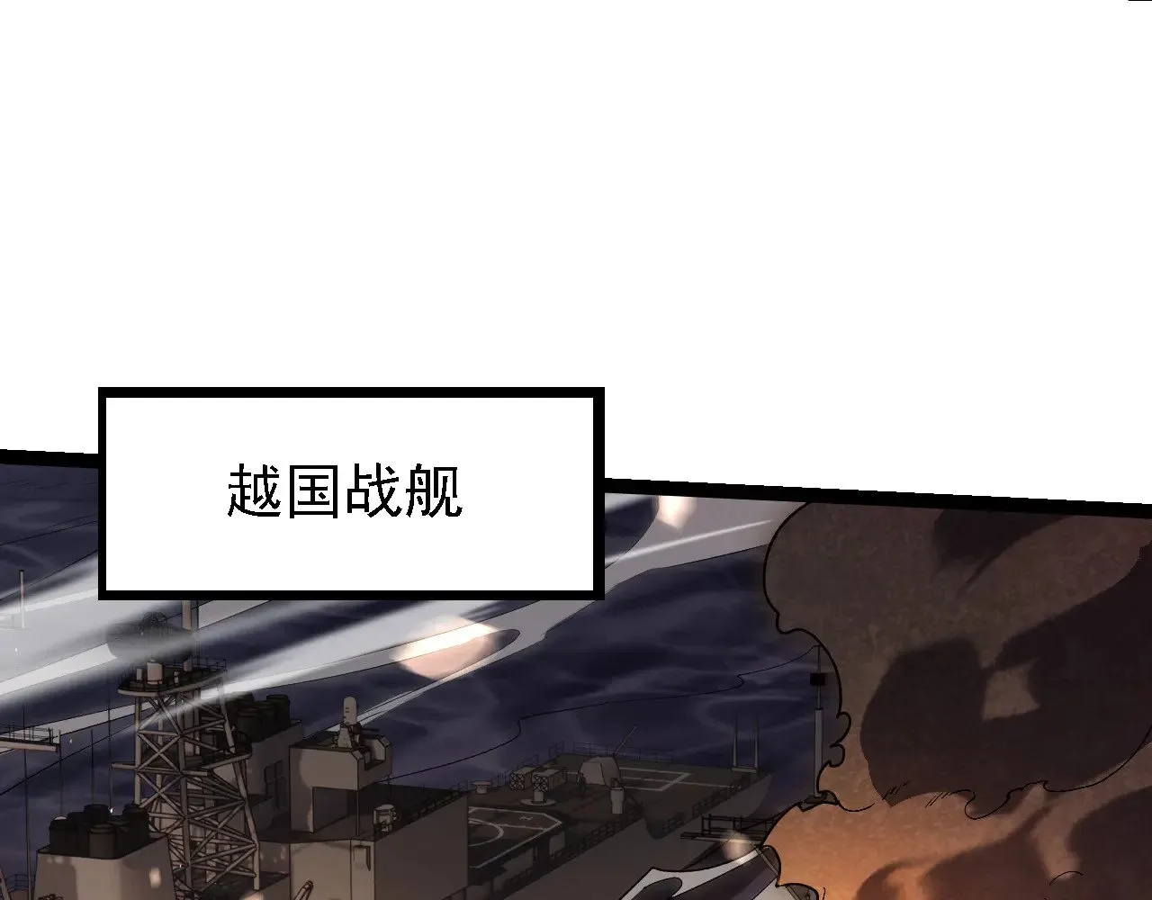 第223话 白热化90