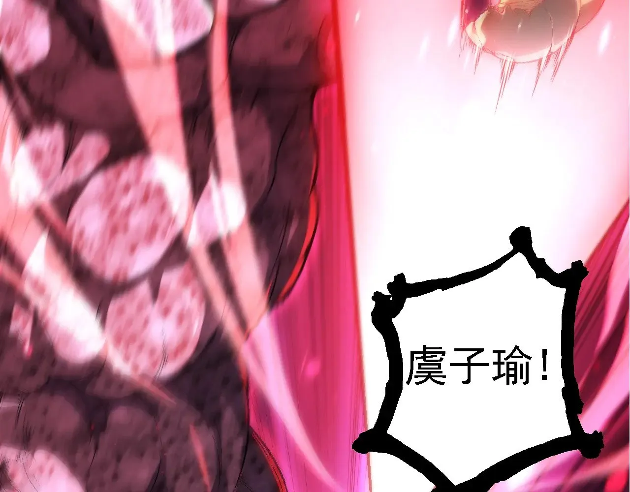 第238话 系统真实的身份39