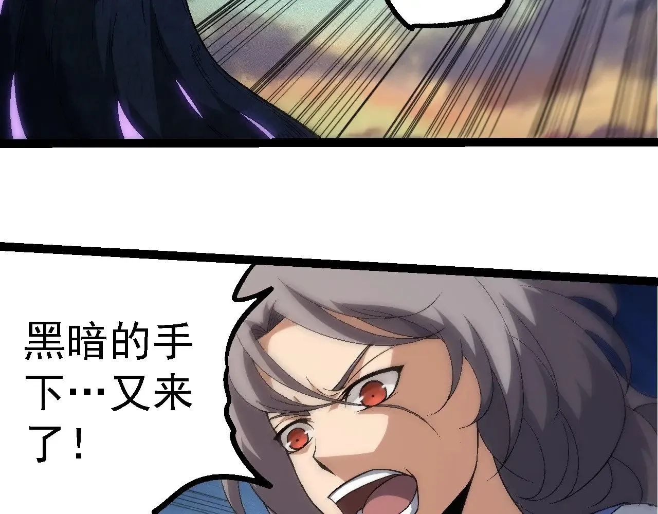 第244话 世界精英会议102