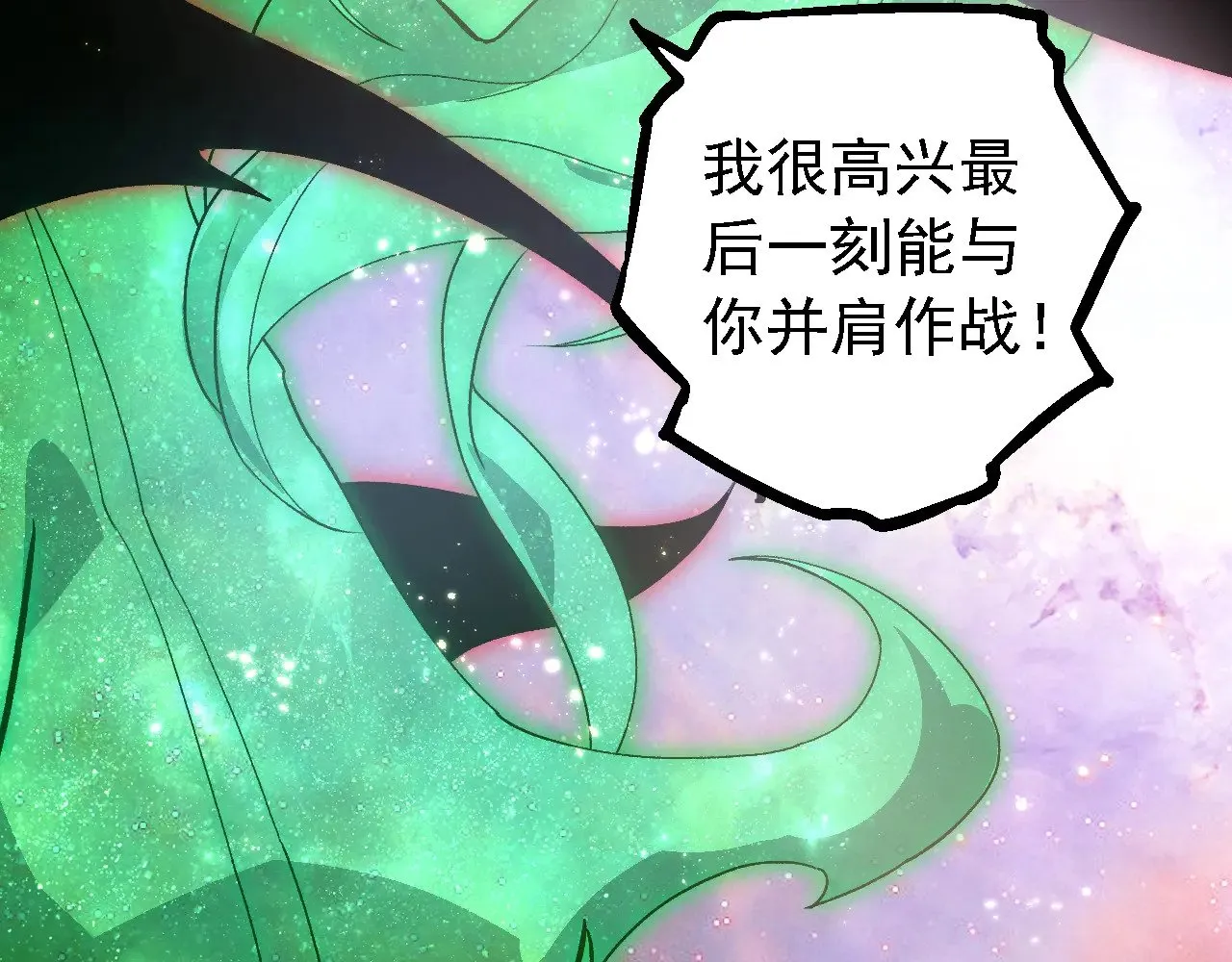 第240话 黑暗散去79