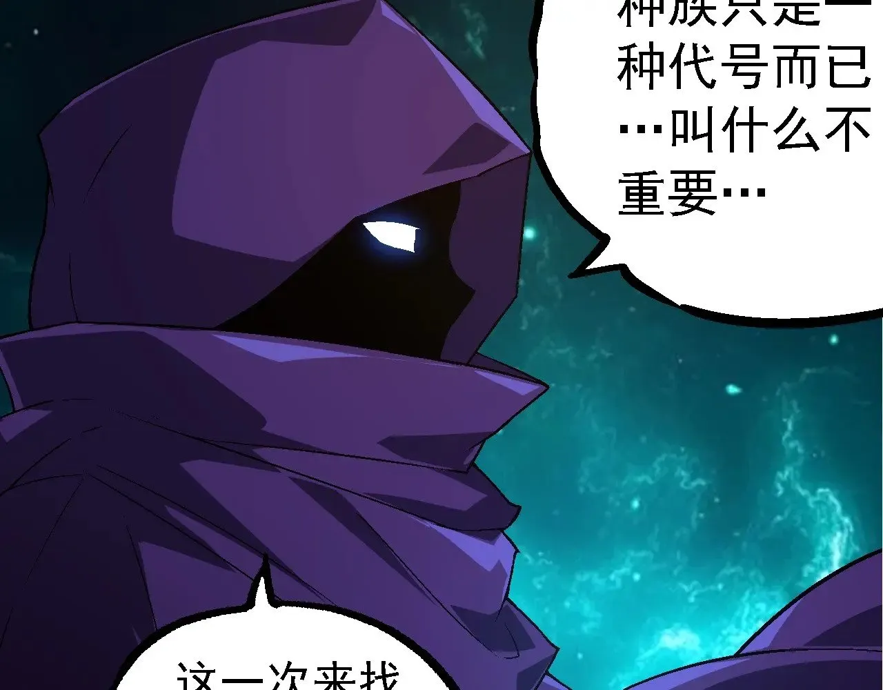 第254话 比黑暗更恐怖的存在88