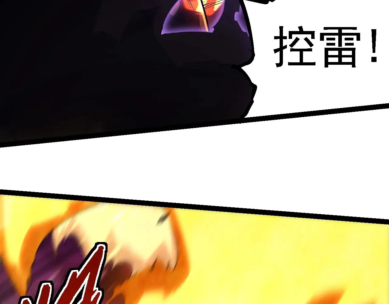 第234话 同化18