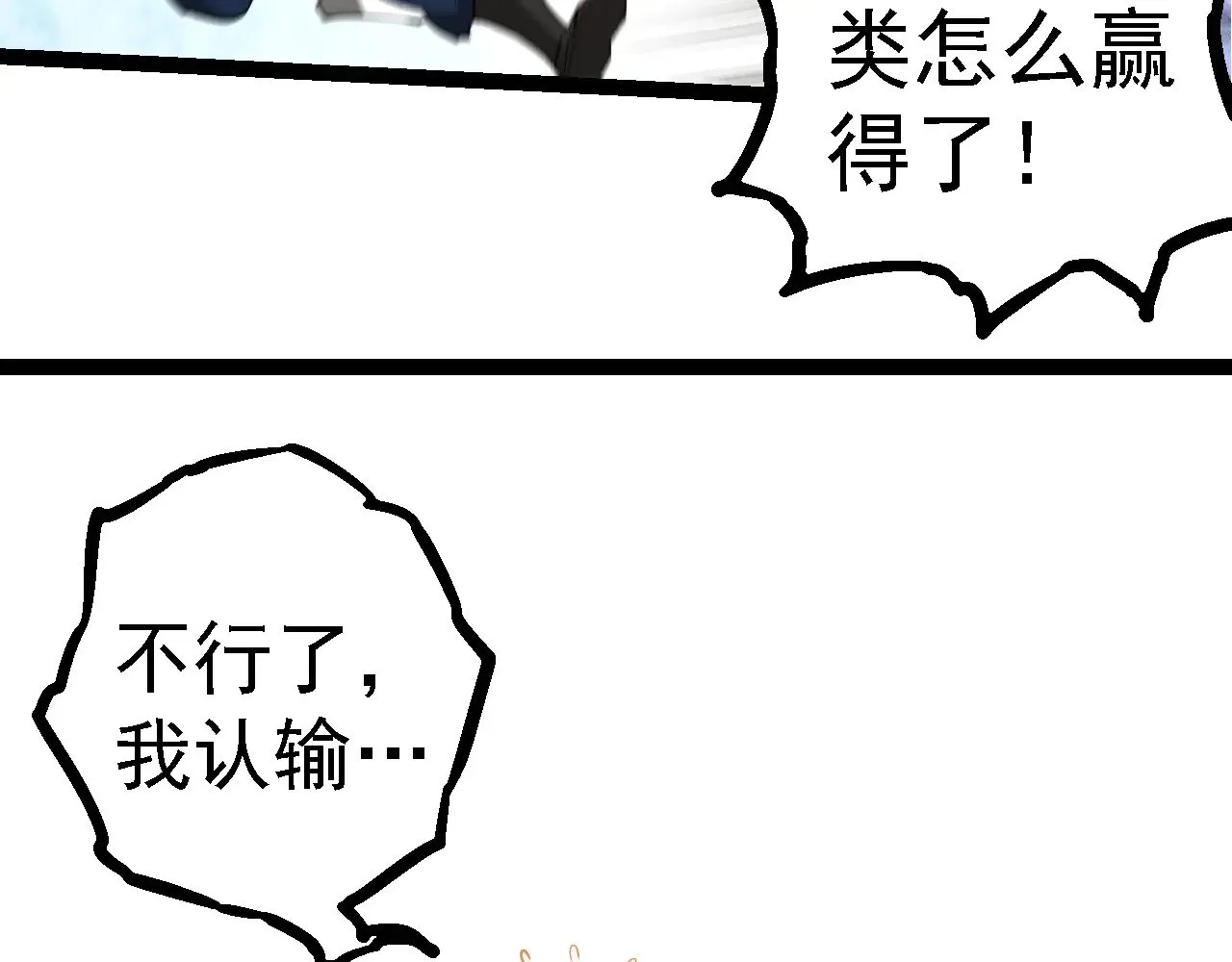 第262话 第一关92