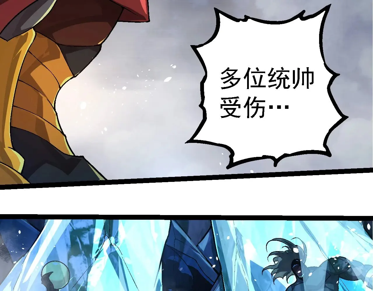 第251话 锋芒50