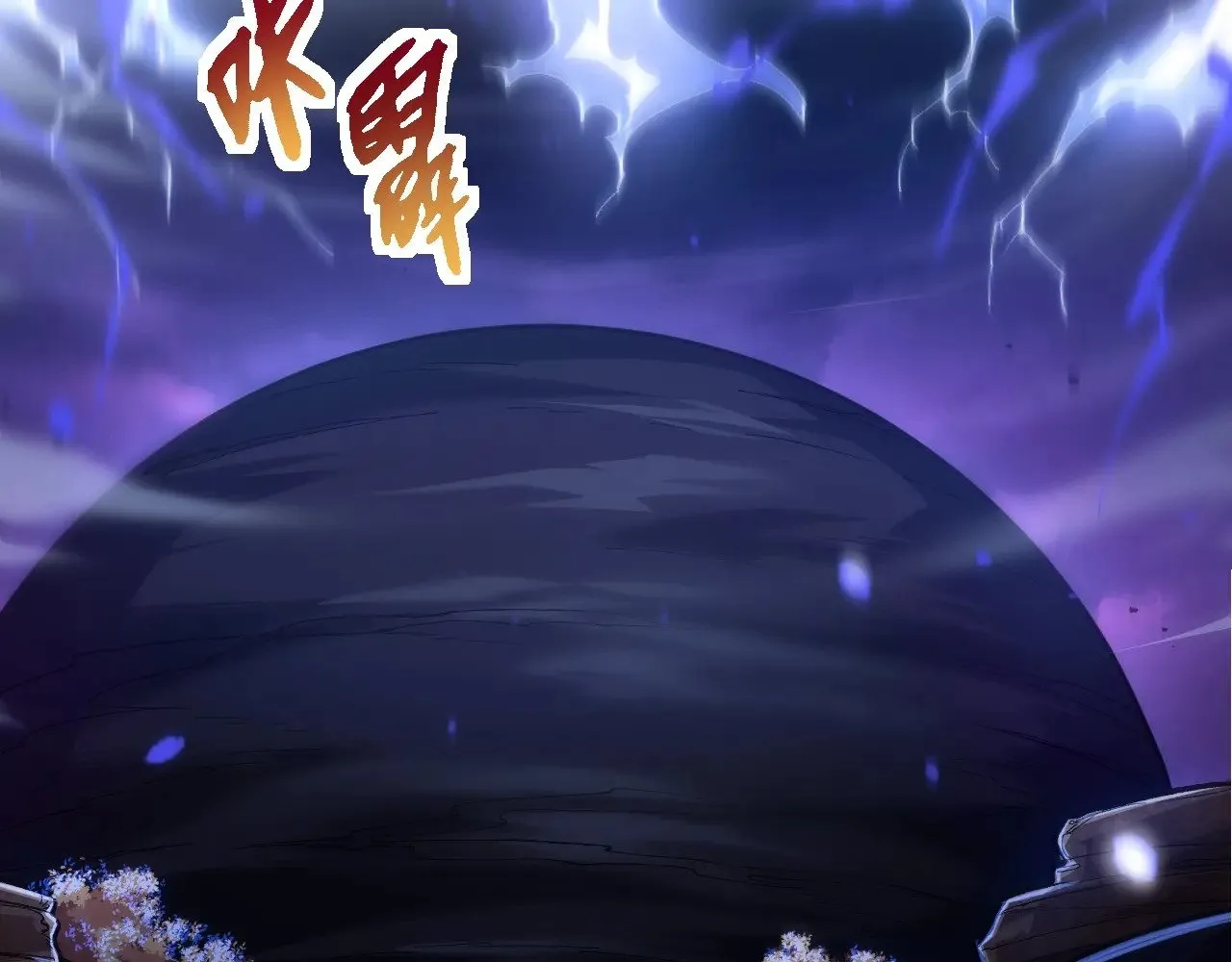 第224话 第二个系统51
