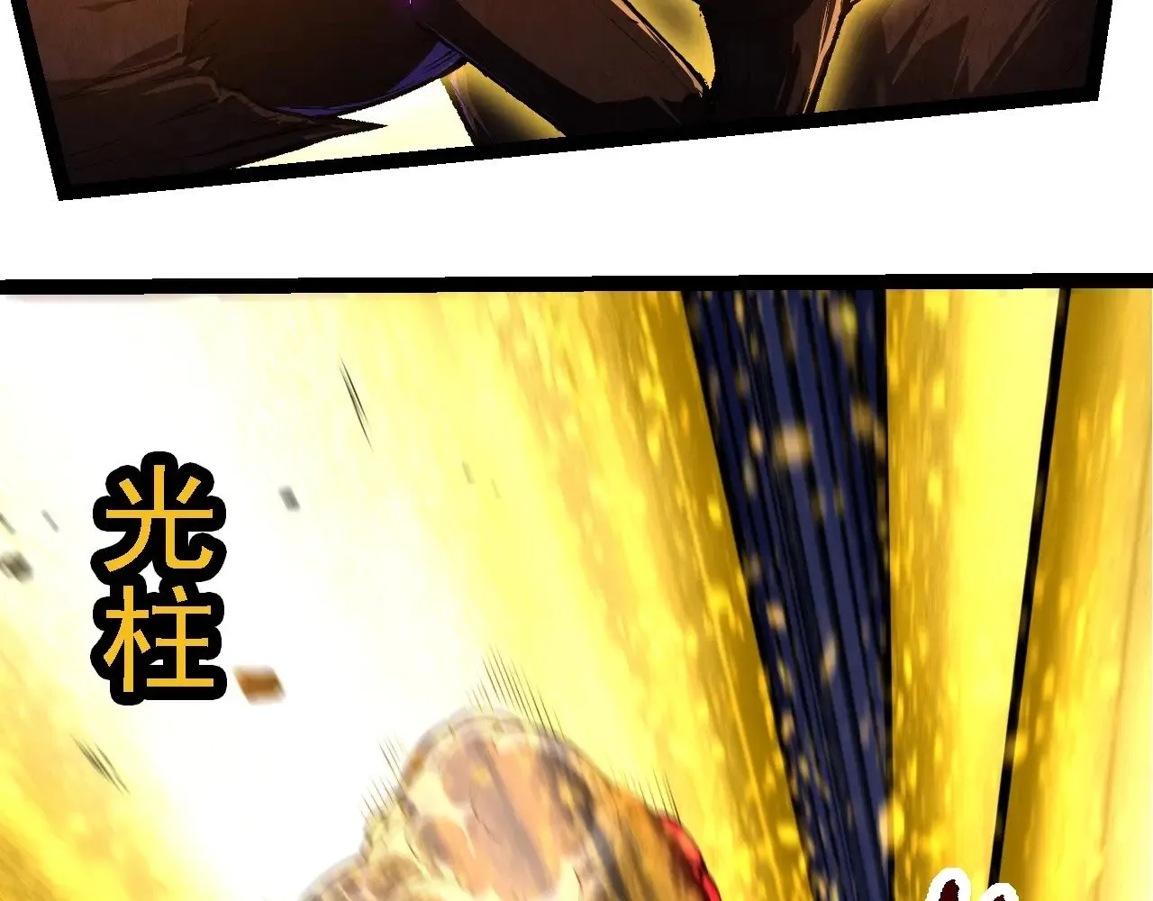 第239话 濒临崩溃的黑暗30