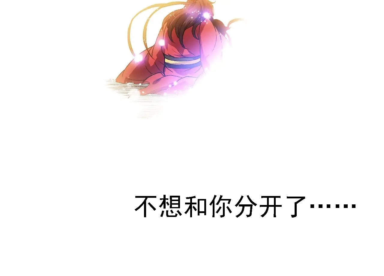 第240话 黑暗散去53