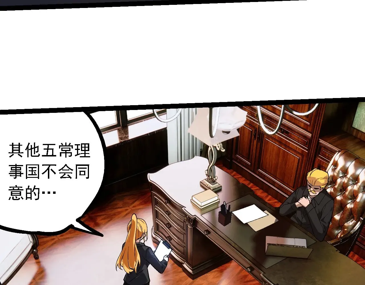 第242话 收复与宽恕42