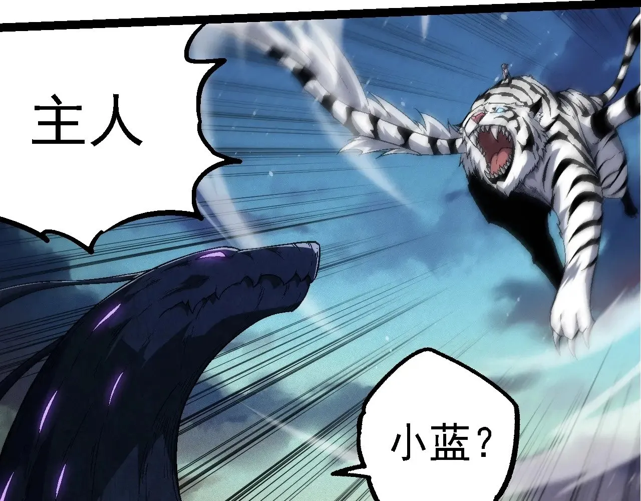 第244话 世界精英会议101