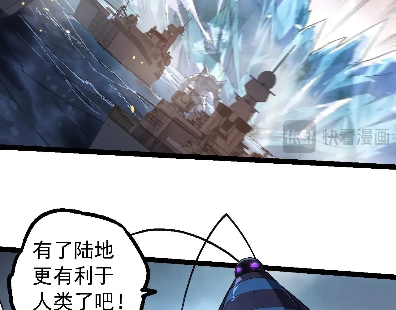 第229话 不会放弃70