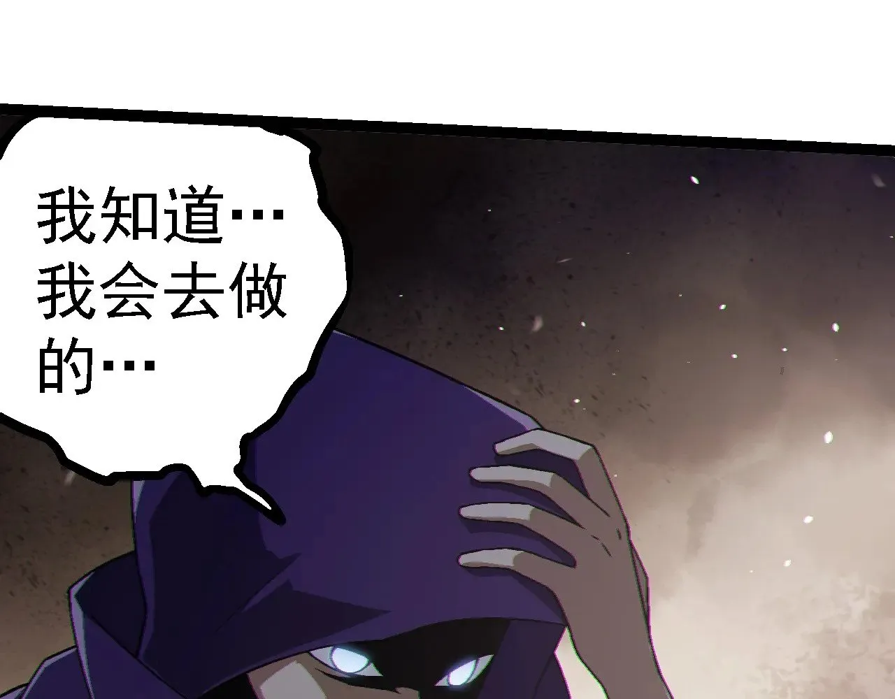 第253话 拉拢84